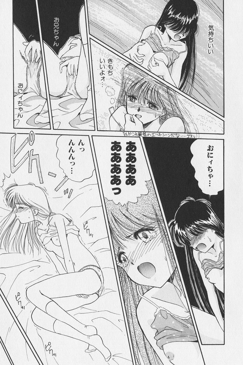 八ヶ津のうさぎリミックス