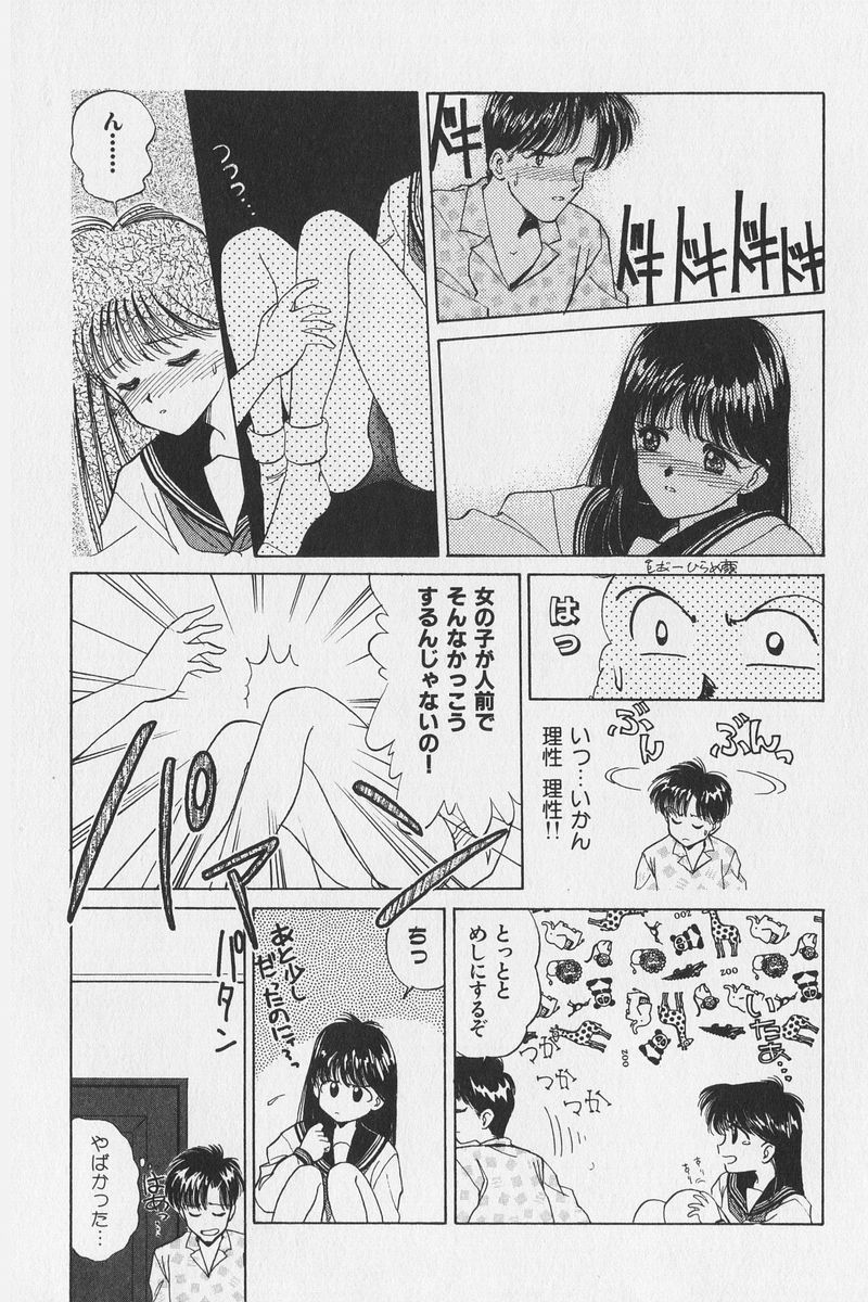 八ヶ津のうさぎリミックス