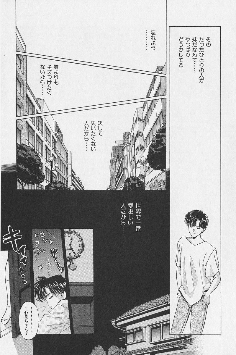 八ヶ津のうさぎリミックス