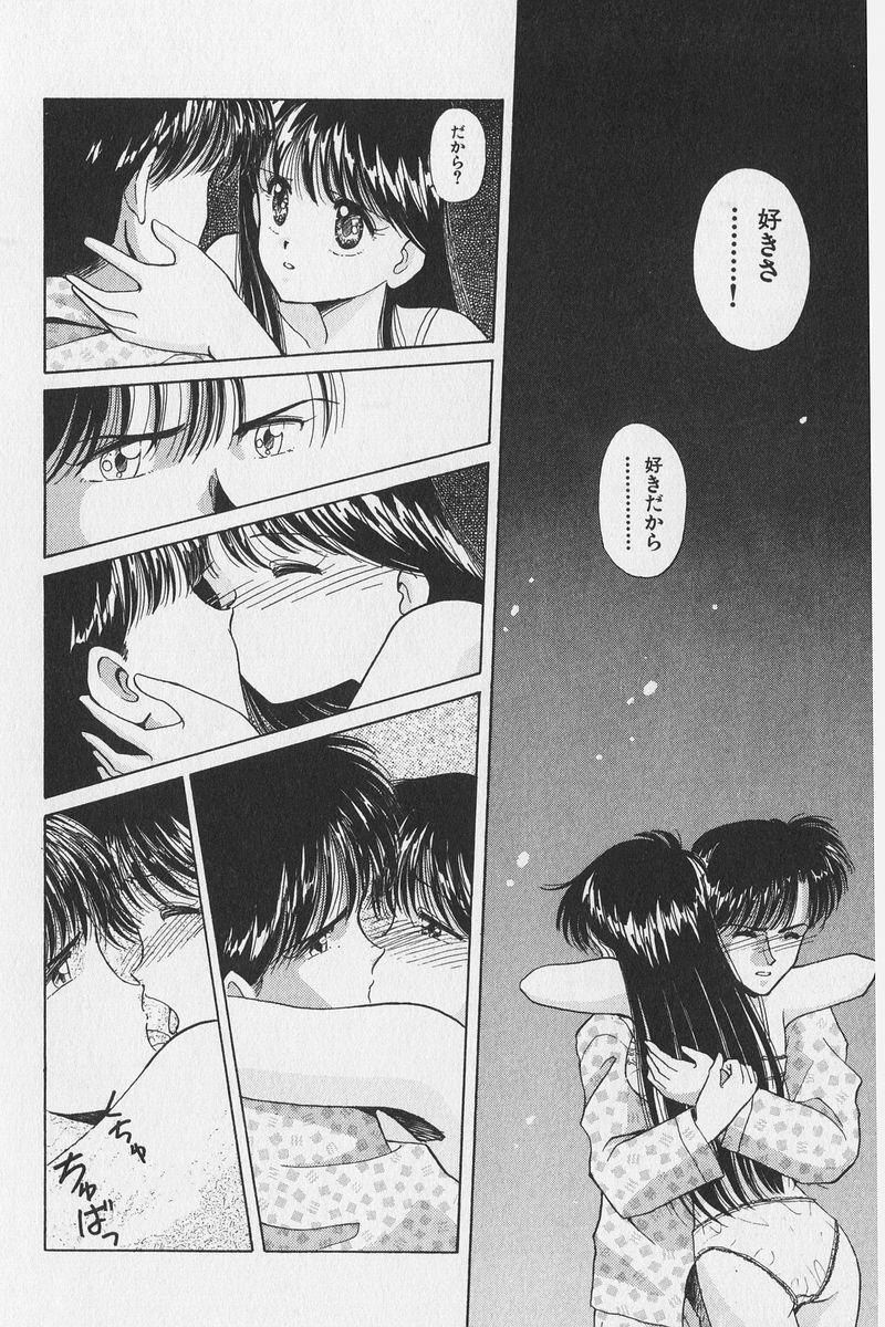 八ヶ津のうさぎリミックス