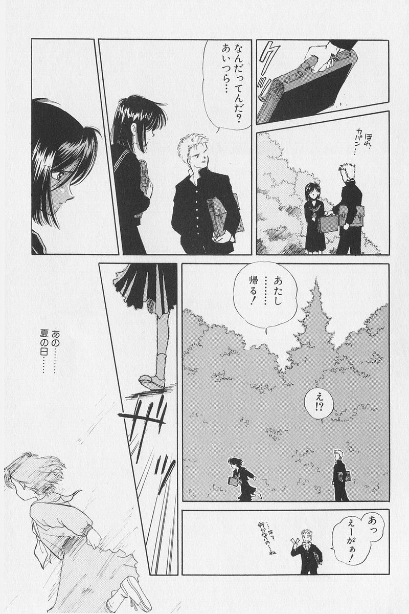 八ヶ津のうさぎリミックス