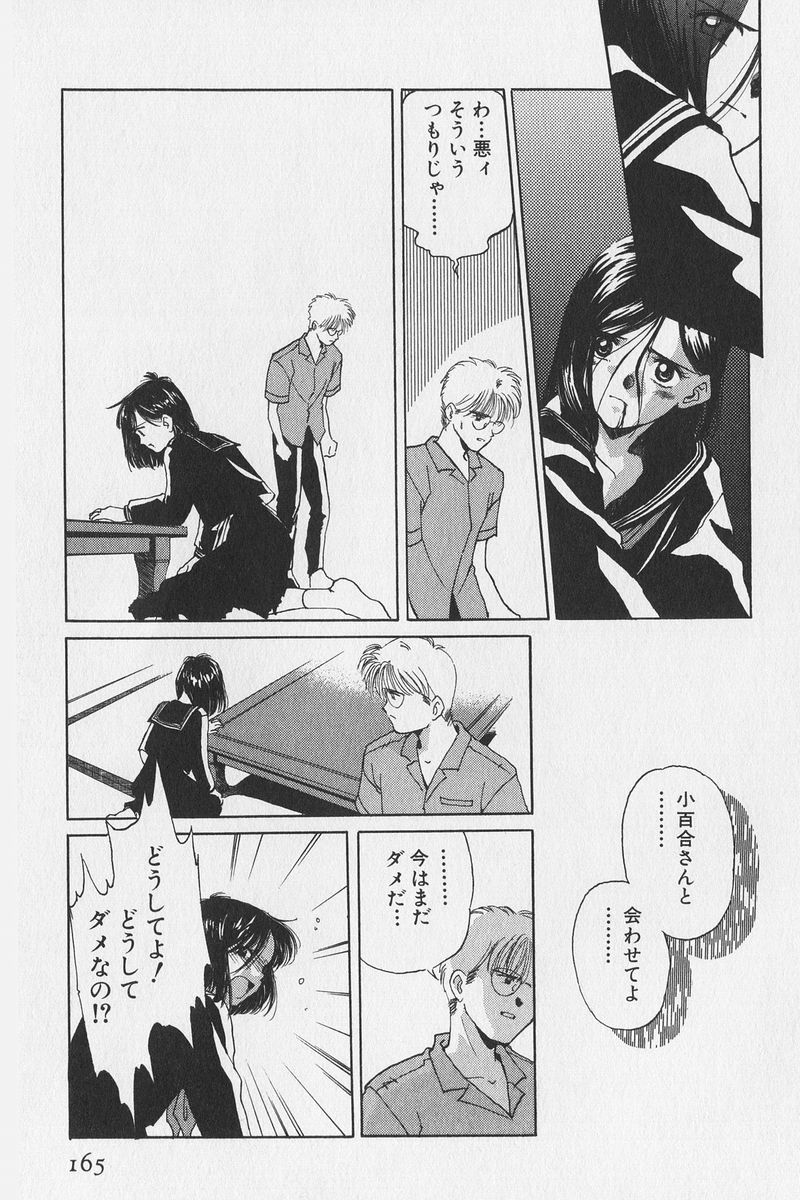 八ヶ津のうさぎリミックス