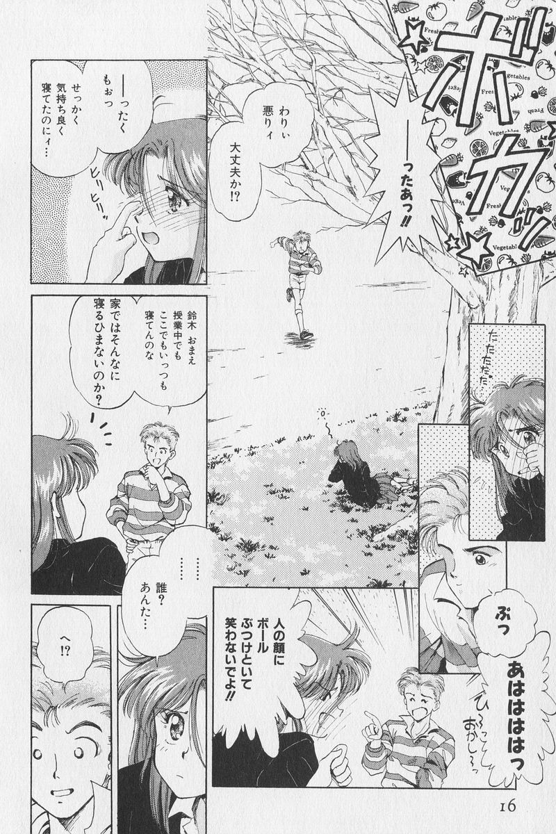 八ヶ津のうさぎリミックス