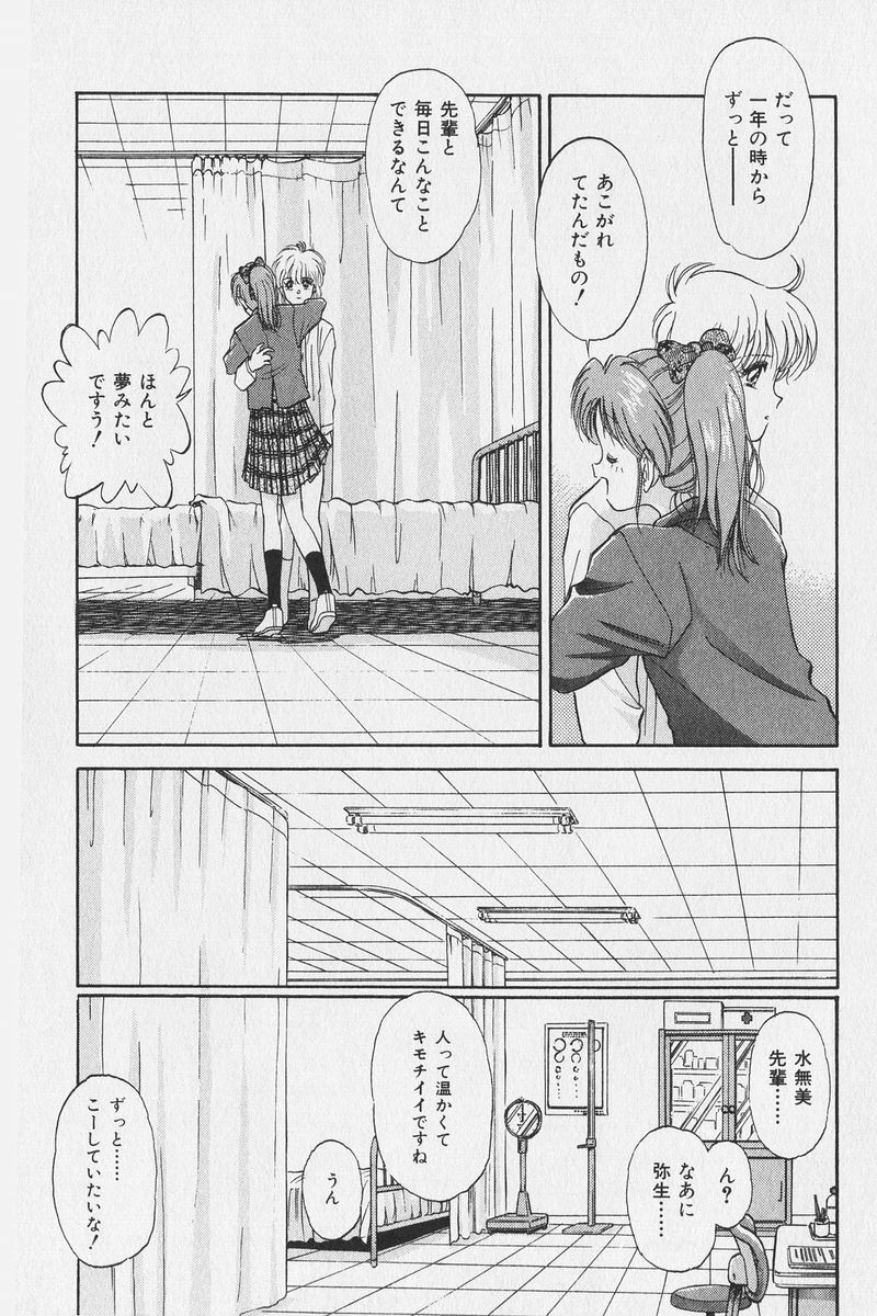 八ヶ津のうさぎリミックス