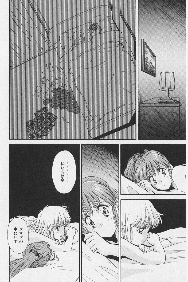 八ヶ津のうさぎリミックス