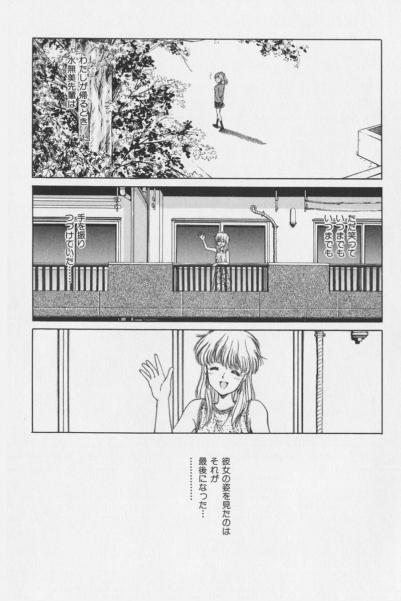 八ヶ津のうさぎリミックス