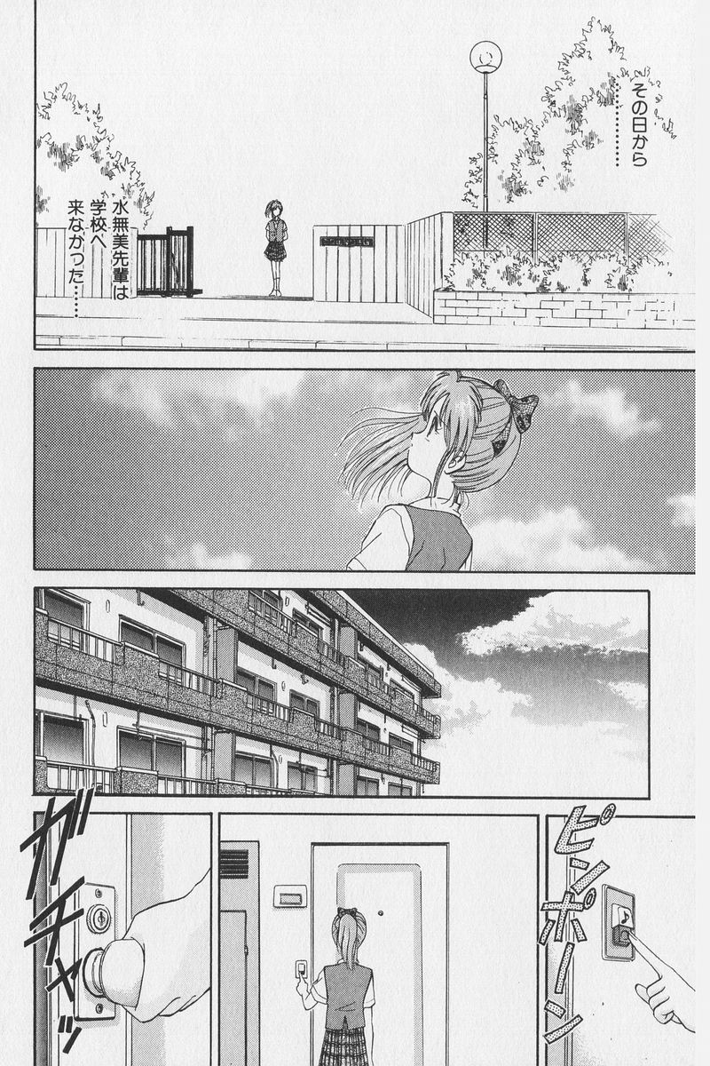 八ヶ津のうさぎリミックス
