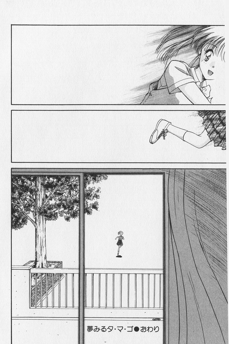 八ヶ津のうさぎリミックス