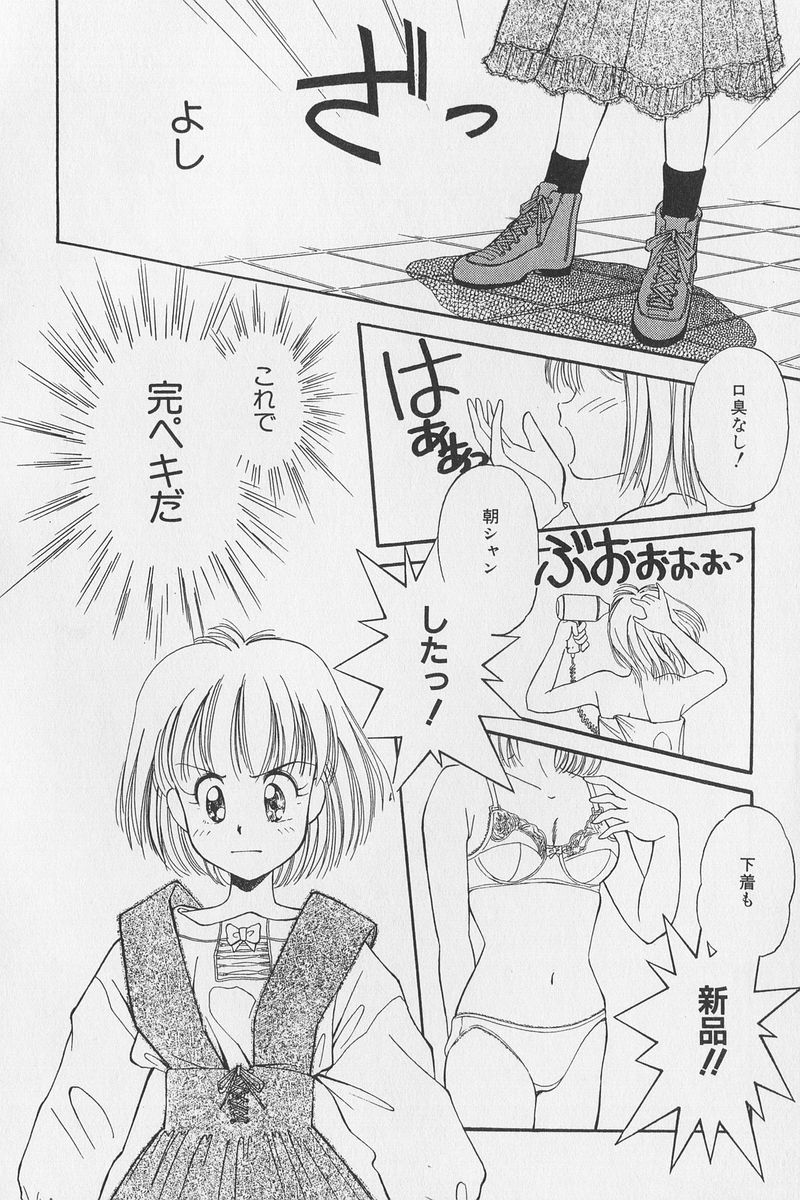 八ヶ津のうさぎリミックス