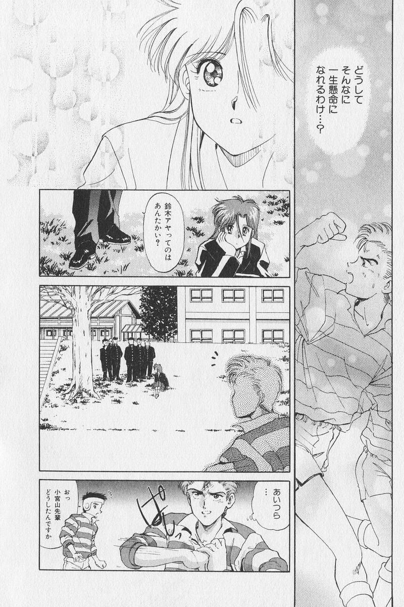 八ヶ津のうさぎリミックス