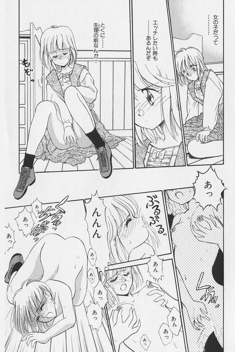 八ヶ津のうさぎリミックス