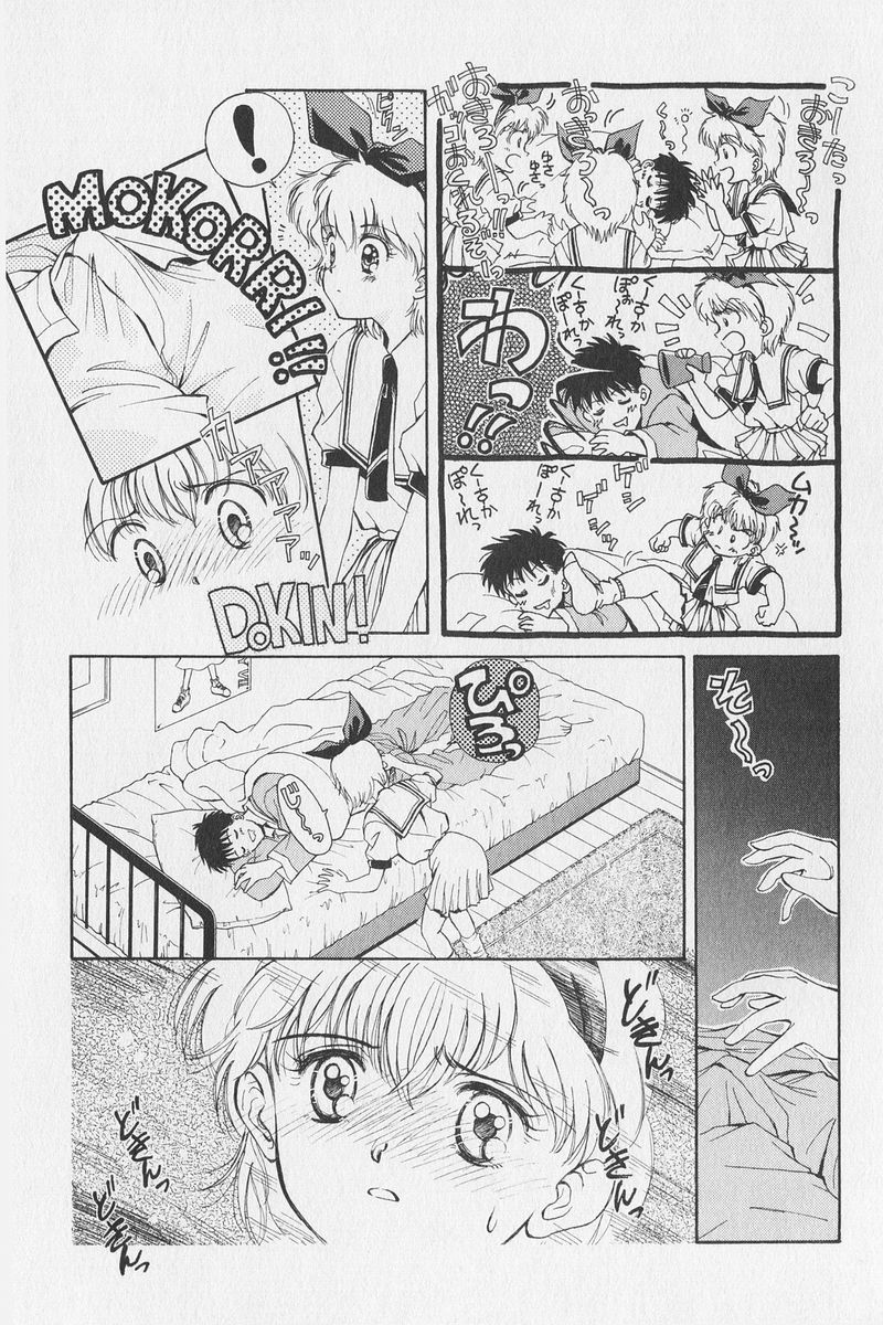 八ヶ津のうさぎリミックス