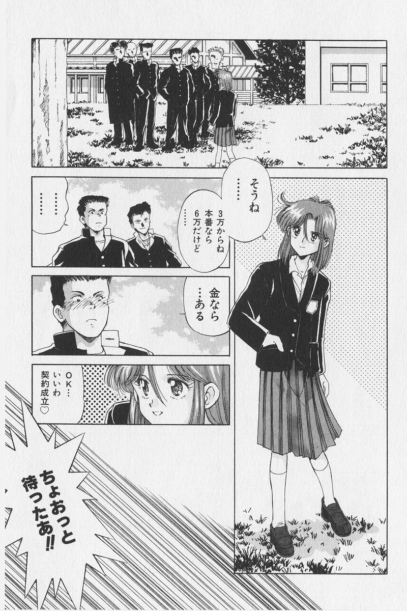 八ヶ津のうさぎリミックス
