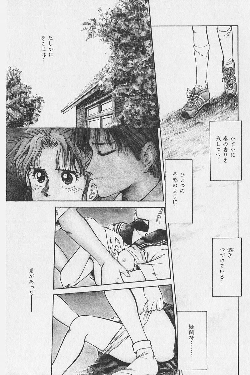 八ヶ津のうさぎリミックス