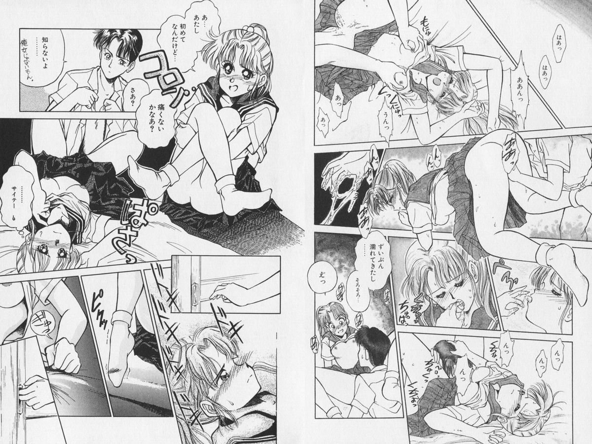 八ヶ津のうさぎリミックス