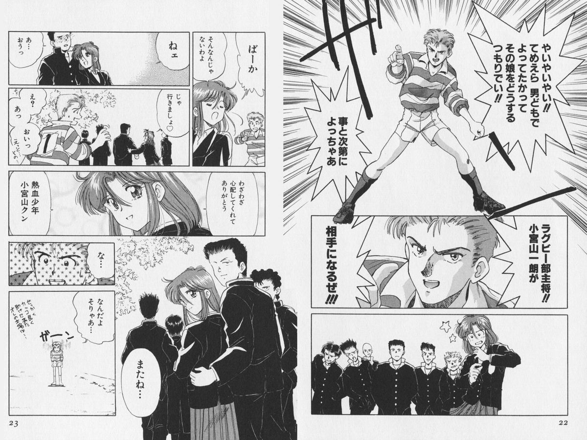 八ヶ津のうさぎリミックス