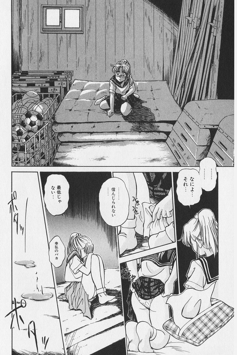 八ヶ津のうさぎリミックス