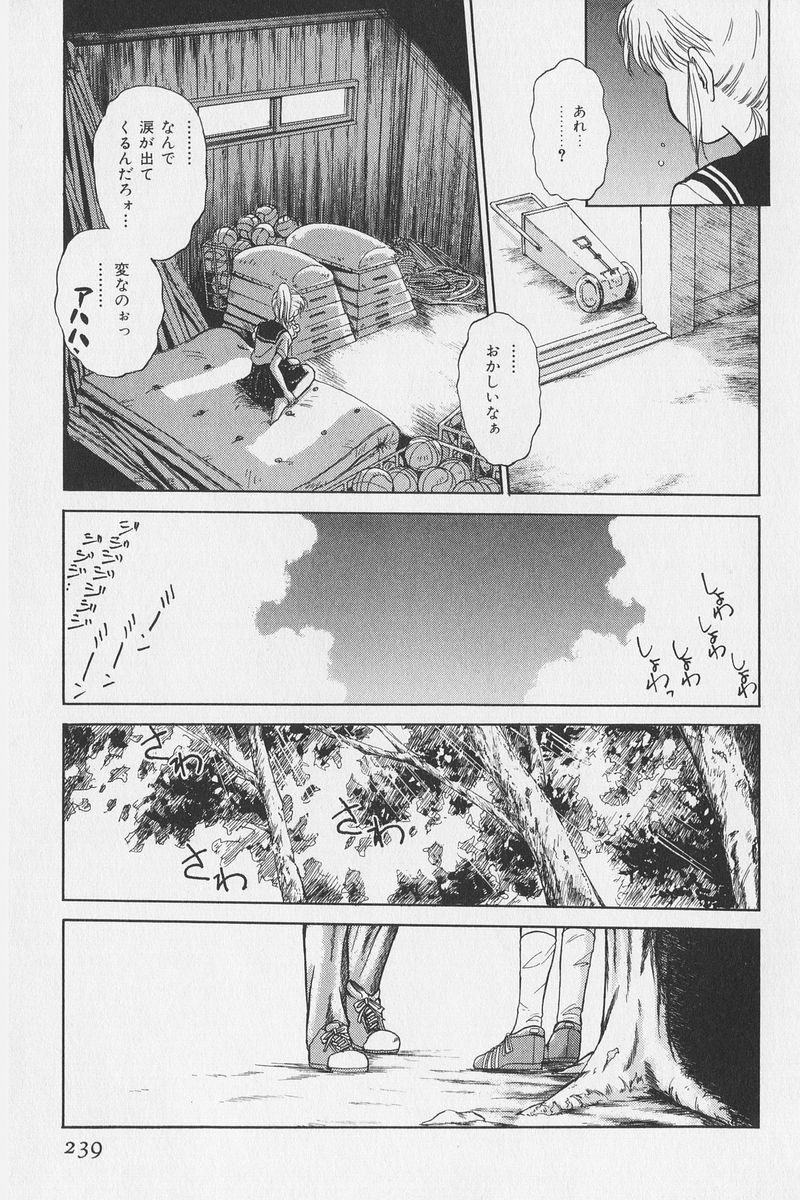 八ヶ津のうさぎリミックス