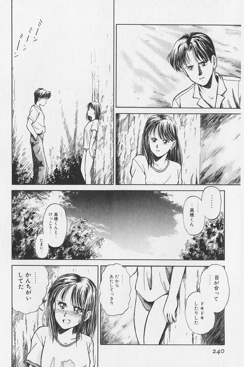 八ヶ津のうさぎリミックス