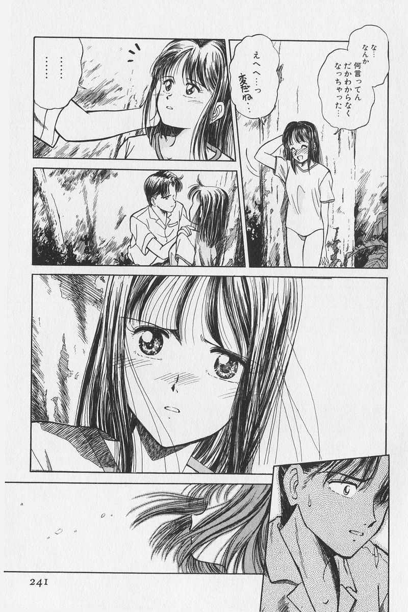 八ヶ津のうさぎリミックス