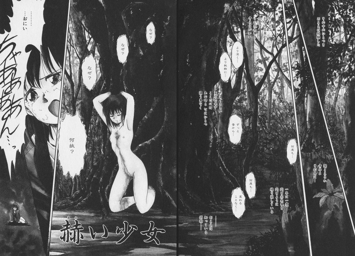 八ヶ津のうさぎリミックス
