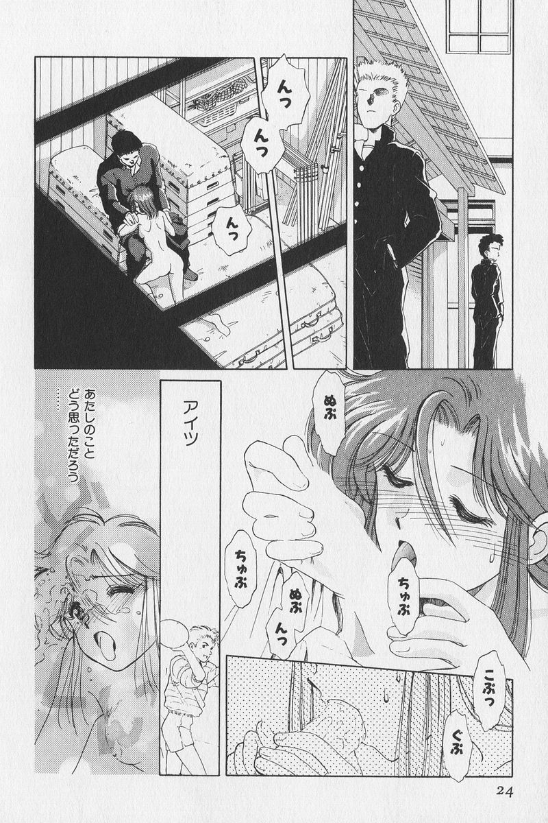 八ヶ津のうさぎリミックス