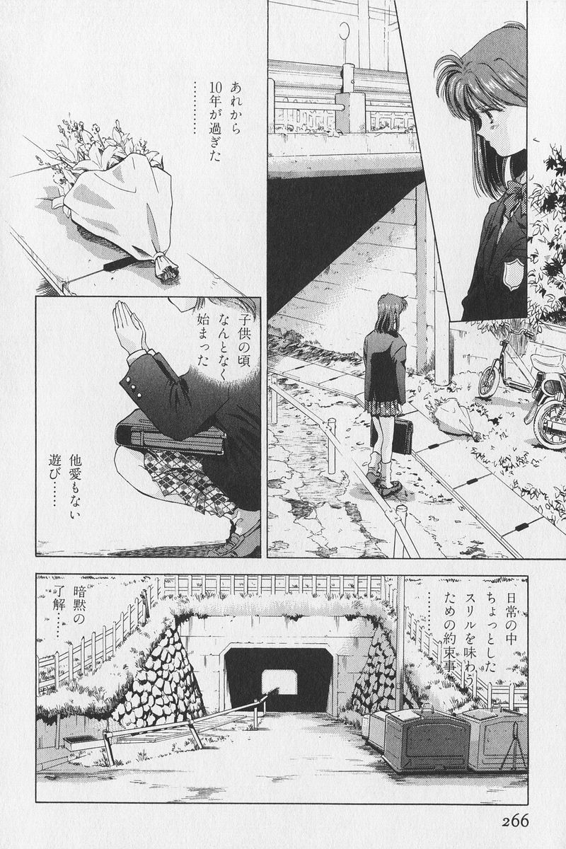 八ヶ津のうさぎリミックス