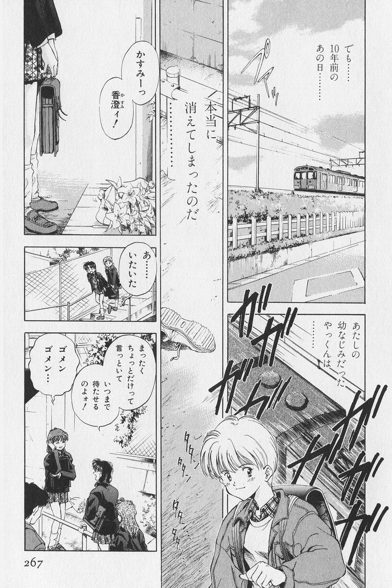 八ヶ津のうさぎリミックス
