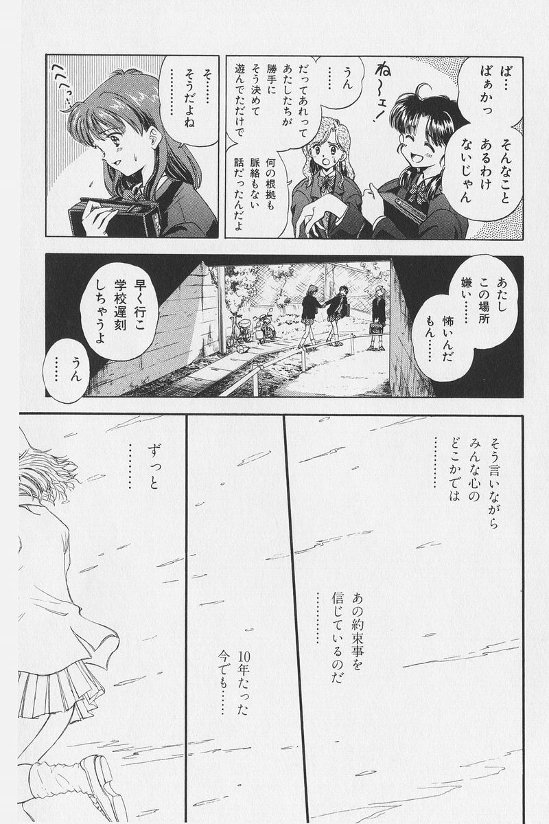 八ヶ津のうさぎリミックス