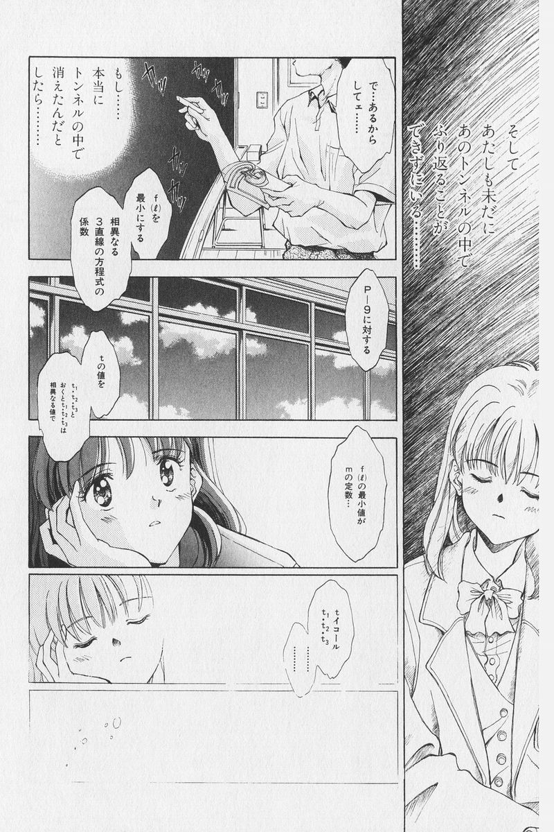 八ヶ津のうさぎリミックス