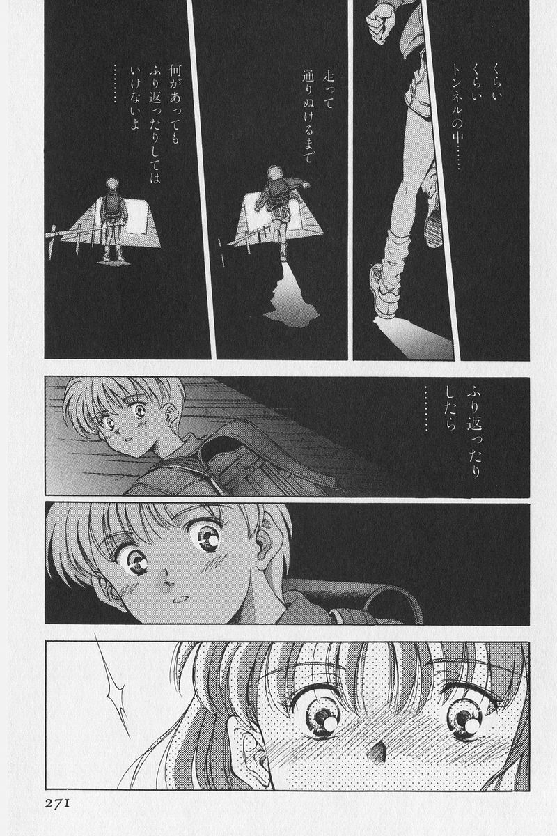 八ヶ津のうさぎリミックス