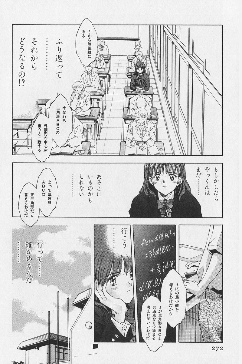 八ヶ津のうさぎリミックス