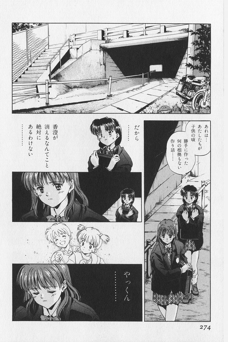 八ヶ津のうさぎリミックス