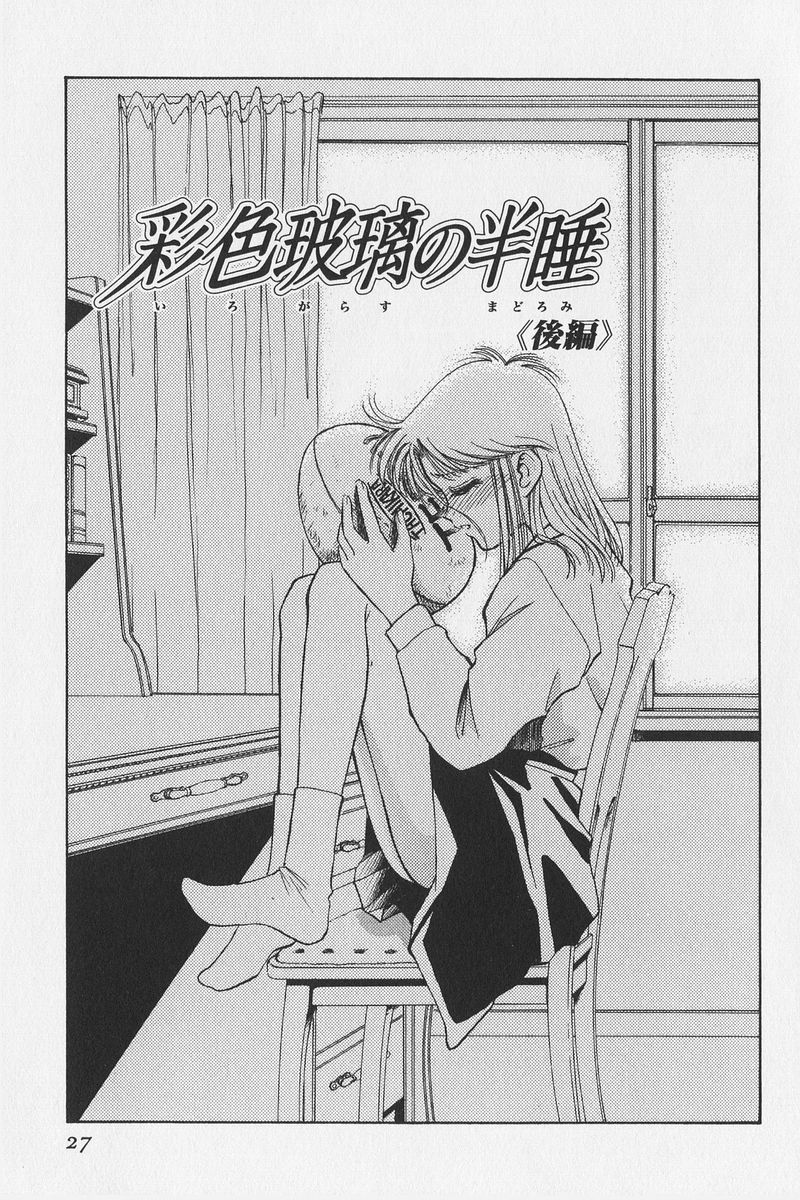 八ヶ津のうさぎリミックス
