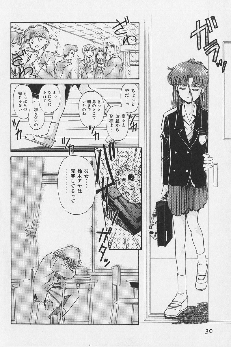 八ヶ津のうさぎリミックス