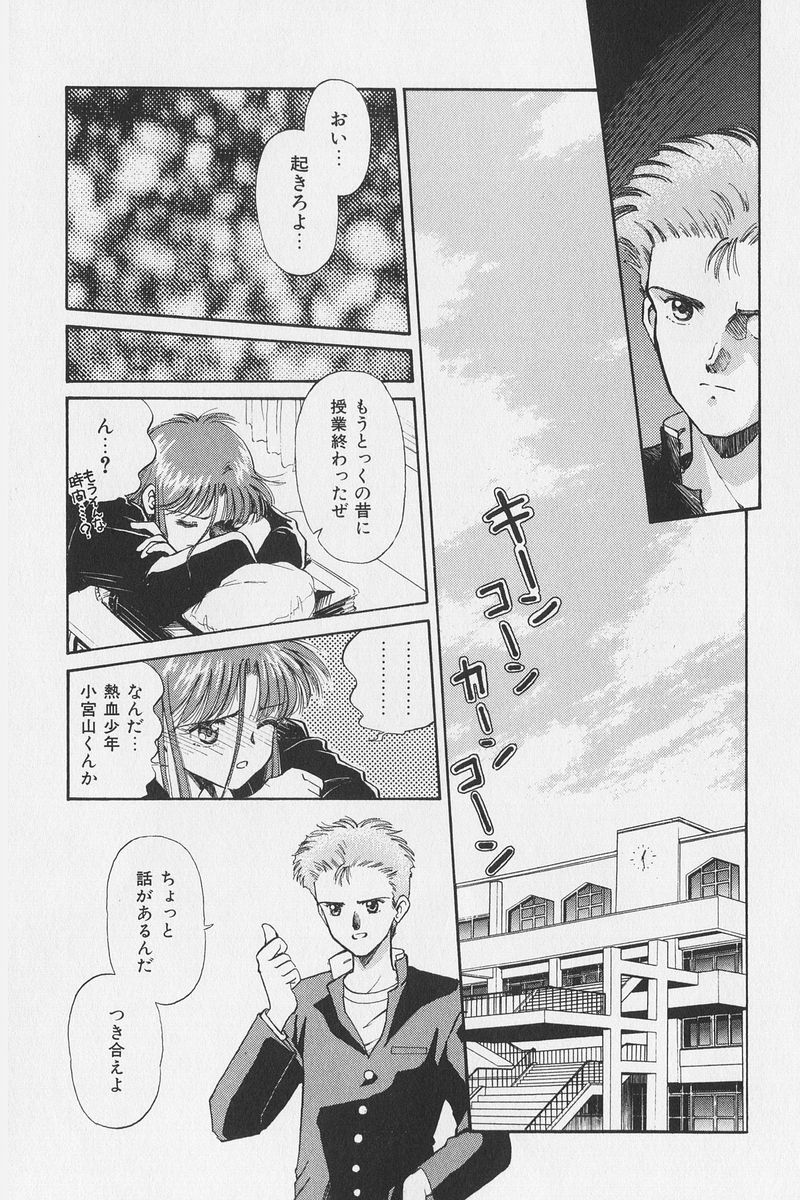 八ヶ津のうさぎリミックス
