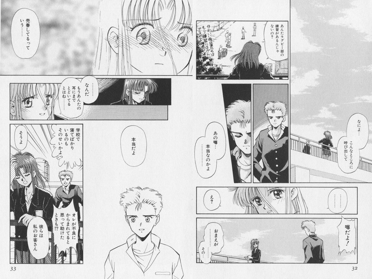 八ヶ津のうさぎリミックス