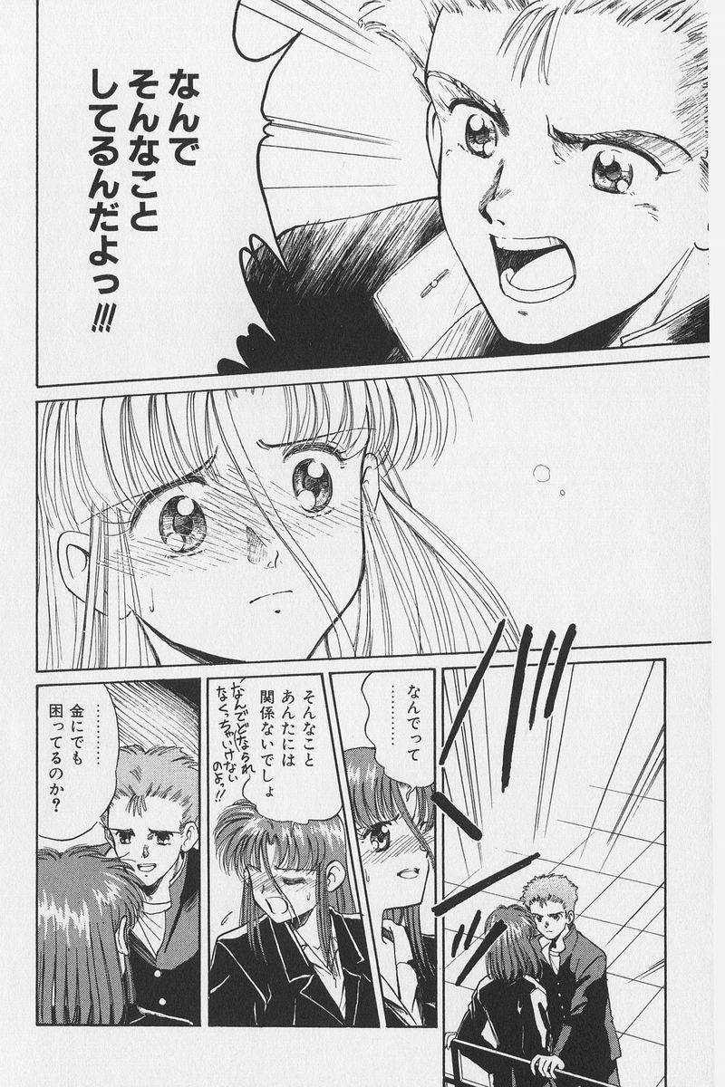 八ヶ津のうさぎリミックス
