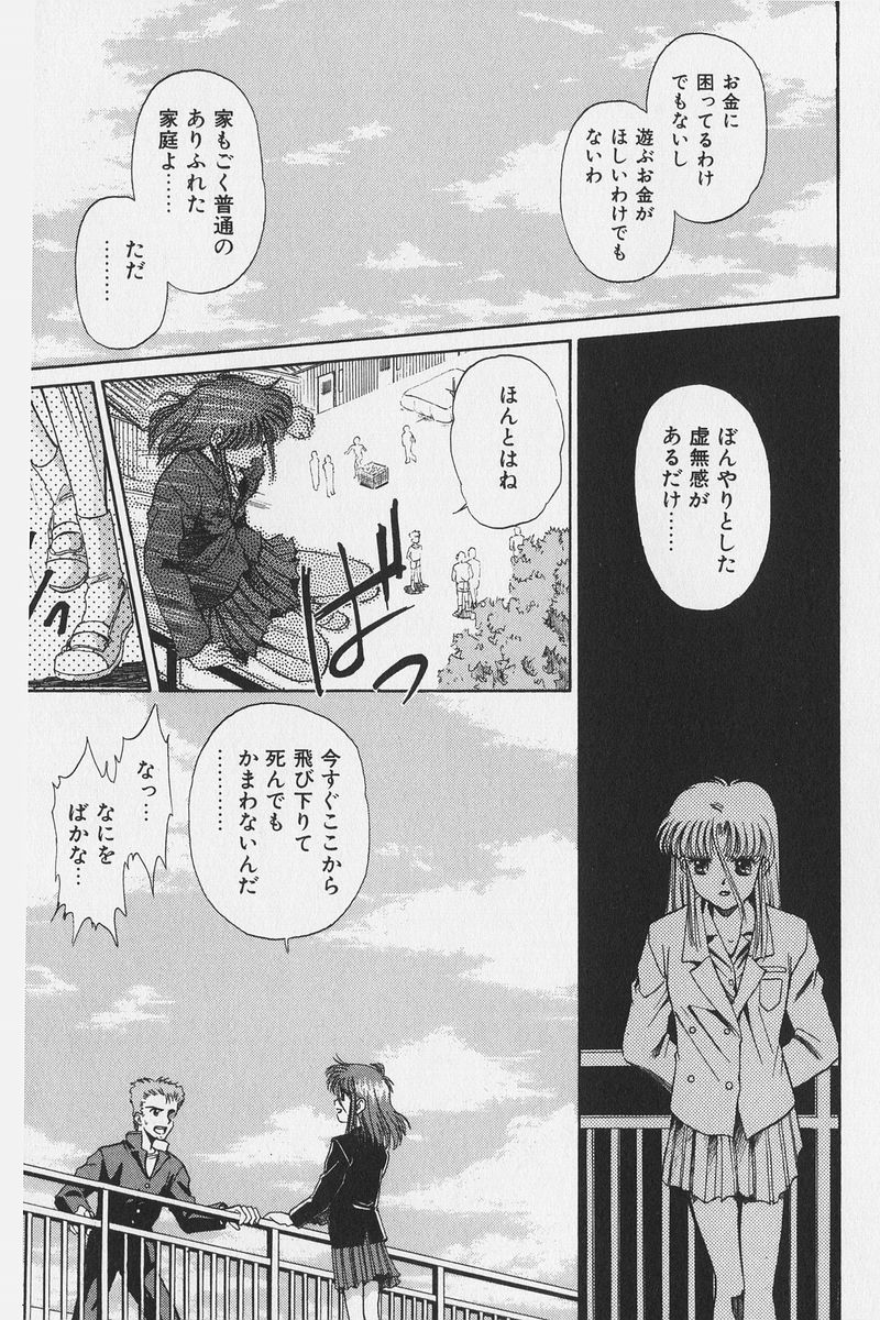 八ヶ津のうさぎリミックス