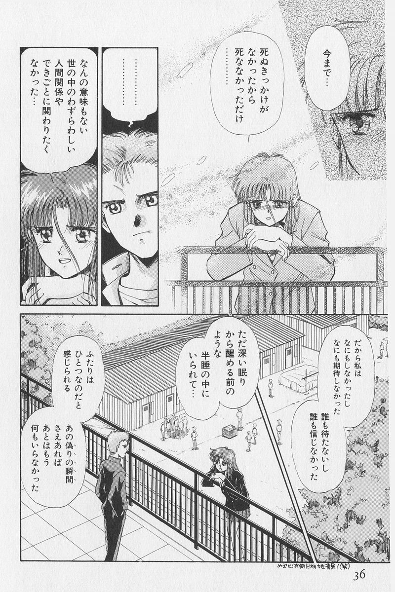 八ヶ津のうさぎリミックス