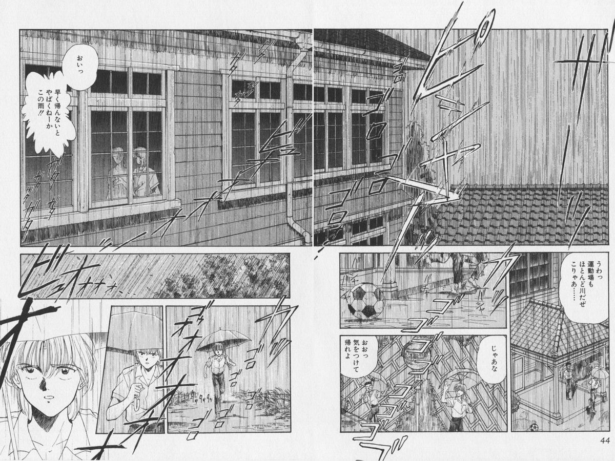 八ヶ津のうさぎリミックス