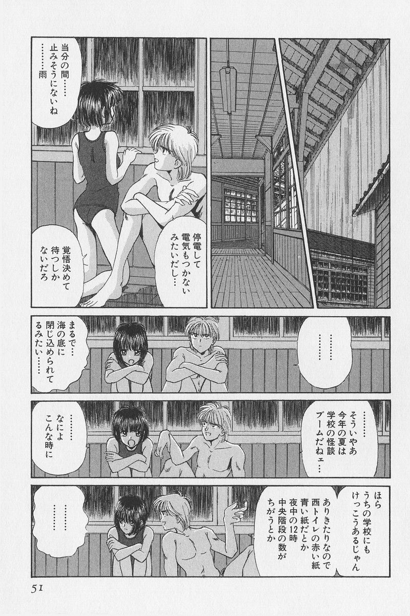 八ヶ津のうさぎリミックス