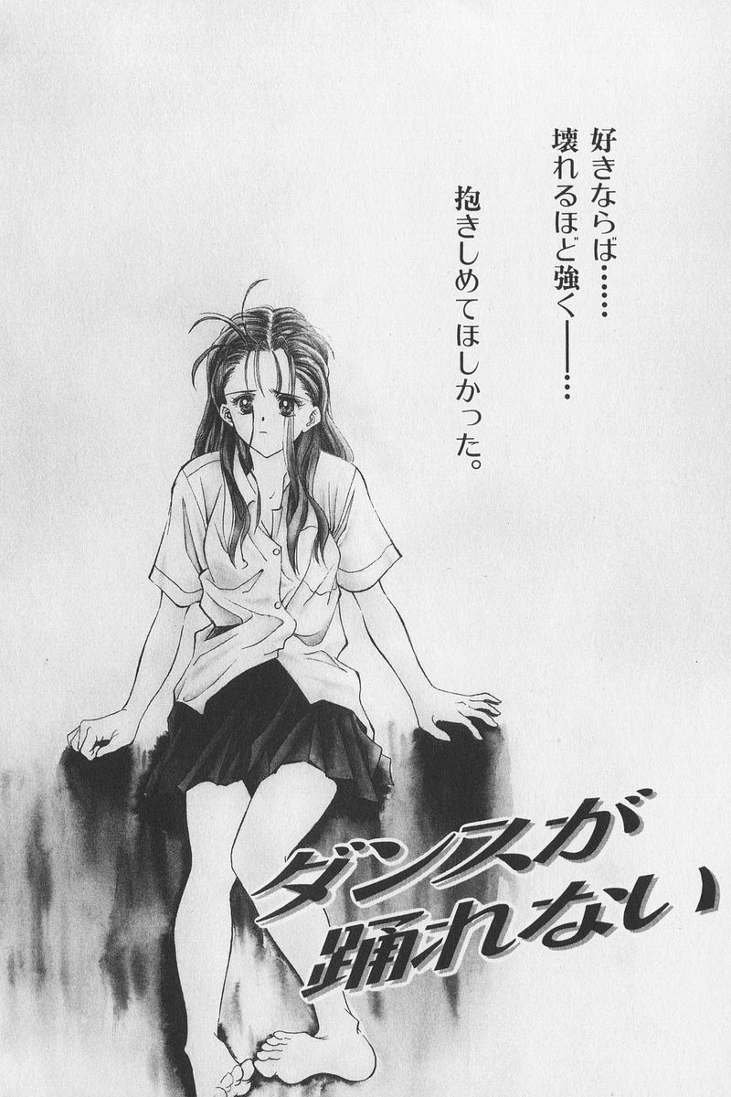 八ヶ津のうさぎリミックス