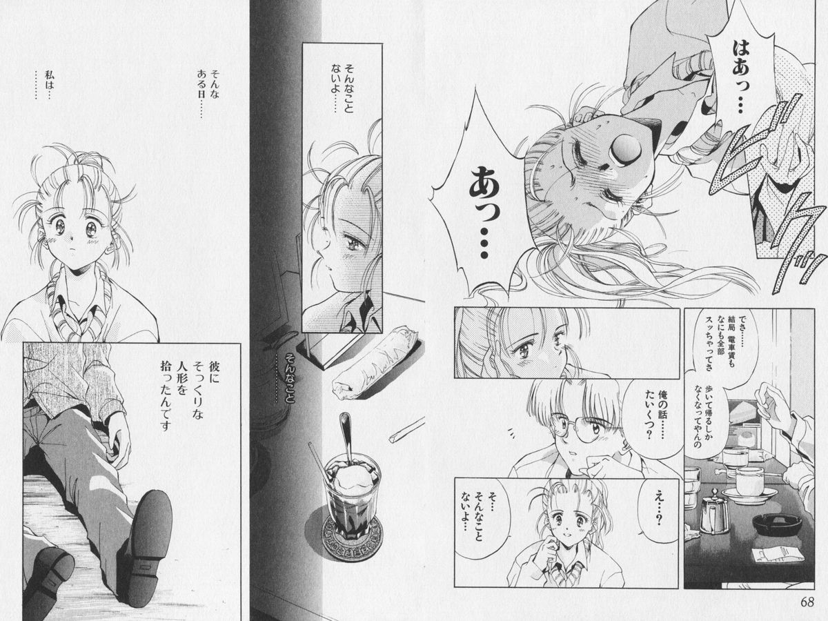 八ヶ津のうさぎリミックス