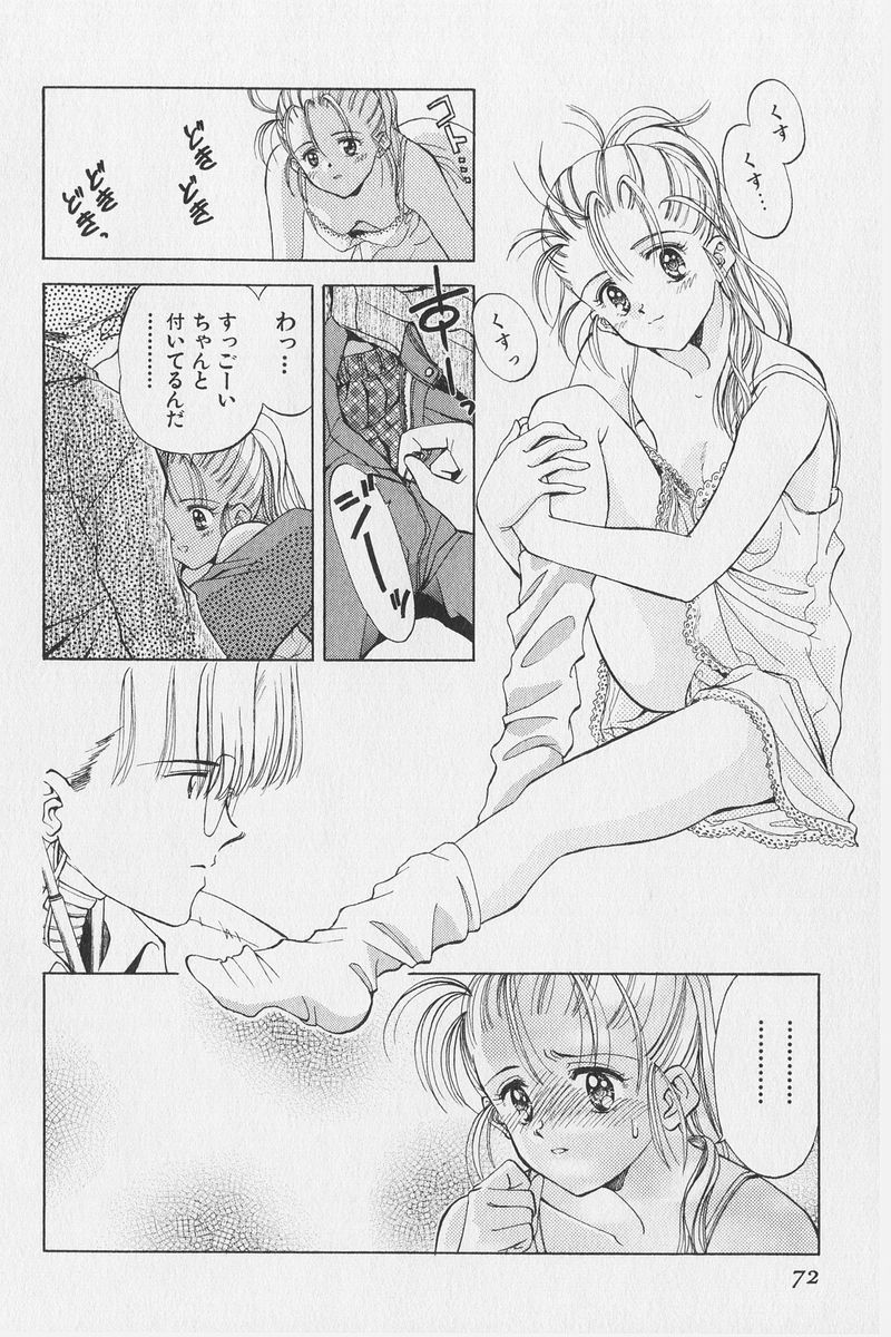 八ヶ津のうさぎリミックス