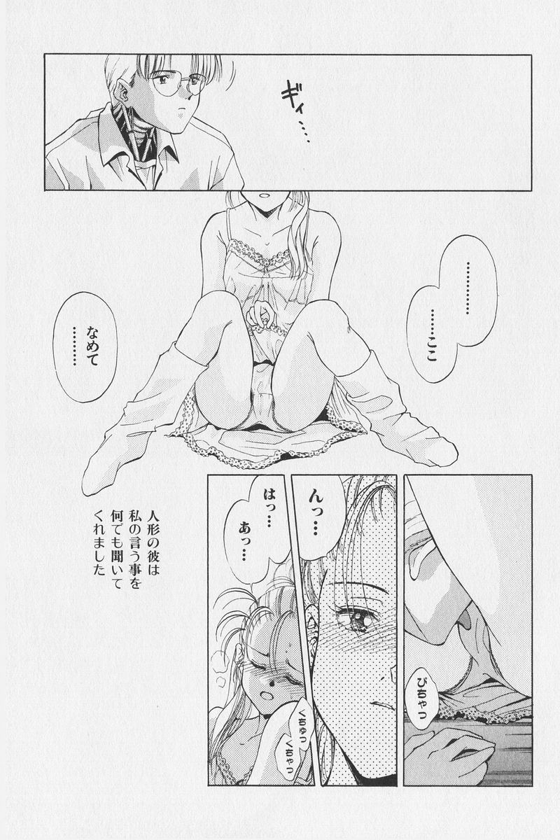 八ヶ津のうさぎリミックス