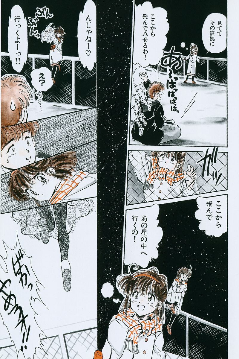 八ヶ津のうさぎリミックス