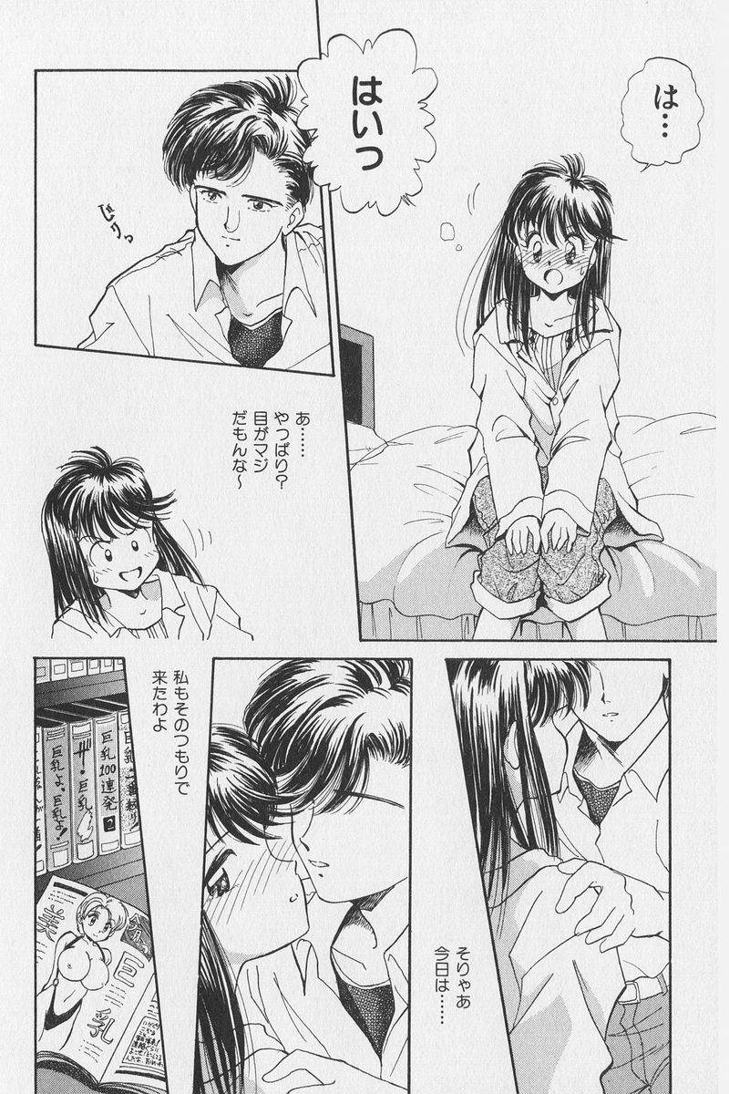 八ヶ津のうさぎリミックス