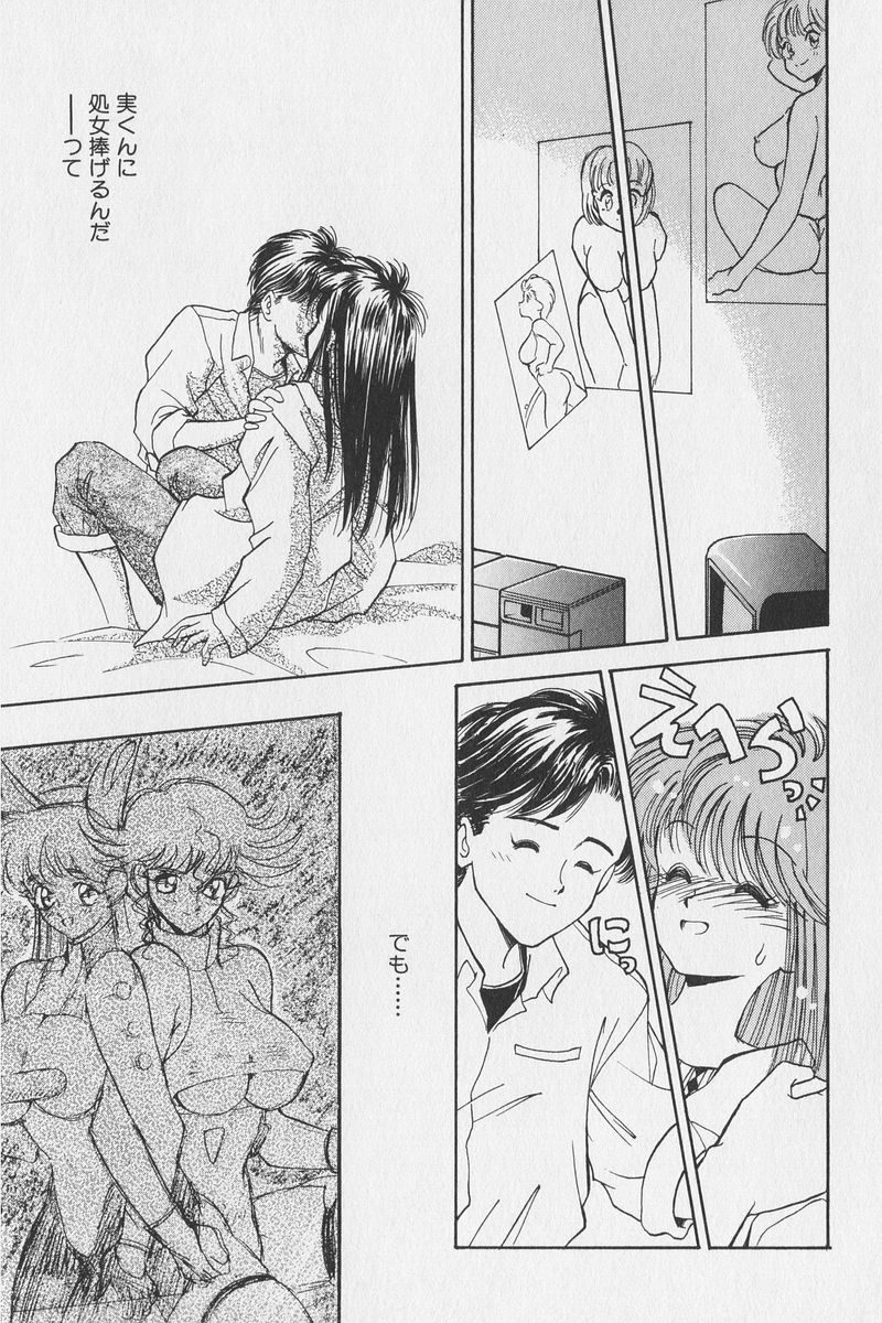 八ヶ津のうさぎリミックス