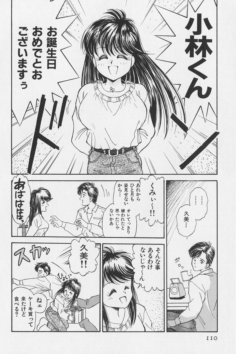 八ヶ津のうさぎリミックス